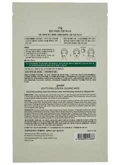 Goodal Goodal Houttuynia Cordata Calming Sheet Mask  - Image 2