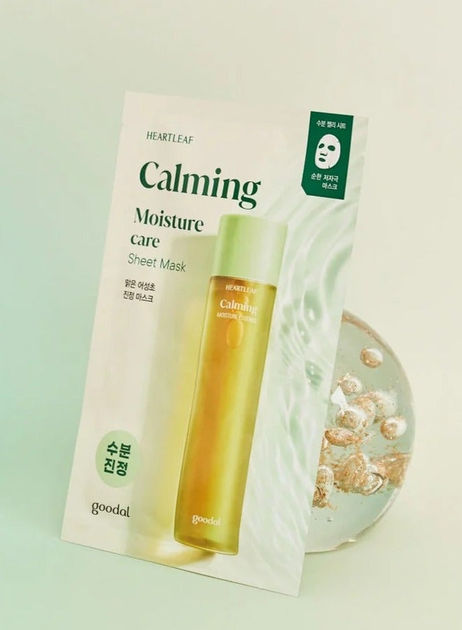 GOODAL قناع ورقي مهدئ من Goodal Houttuynia Cordata - Image 4