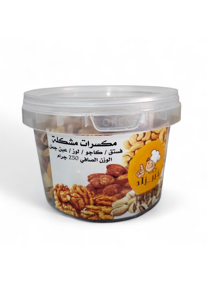 مكسرات مشكلة (فستق/كاجو/لوز/عين جمل) صافي 250 جم - Image 2