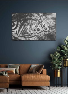LOWHA Framed Canvas Wall Art Stretched Over Wooden Frame with islamic Art Arabic Calligraphy Painting  - Image 1