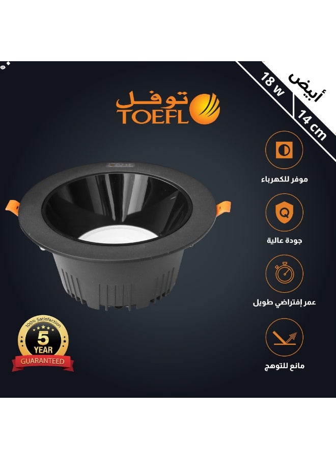 TOEFL Downlight burial light, white color, black body, 14 cm, 18 watts, with anti-glare feature, comfortable for the eyes, practical design and high quality TOEFL - Image 1