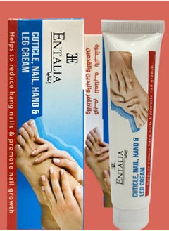 Cuticle Nail Hand Leg Cream