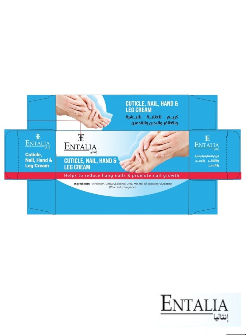 إنتاليا كريم للعناية بالبشرة والأظافر واليدين والقدمين كريم تايلاندي يعمل على ترطيب الأظافر والبشرة شديدة الجفاف والهشاشة 25 جرام - Image 4
