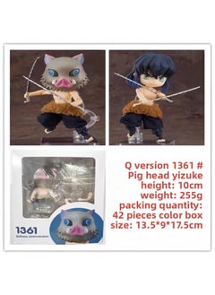 Movable Face Changing Clay Man JOJO's Wonderful Adventure Volleyball Junior Ghost Extermination Blade Q Edition Animation Game Hand-held-Color:1361#Yizhihu