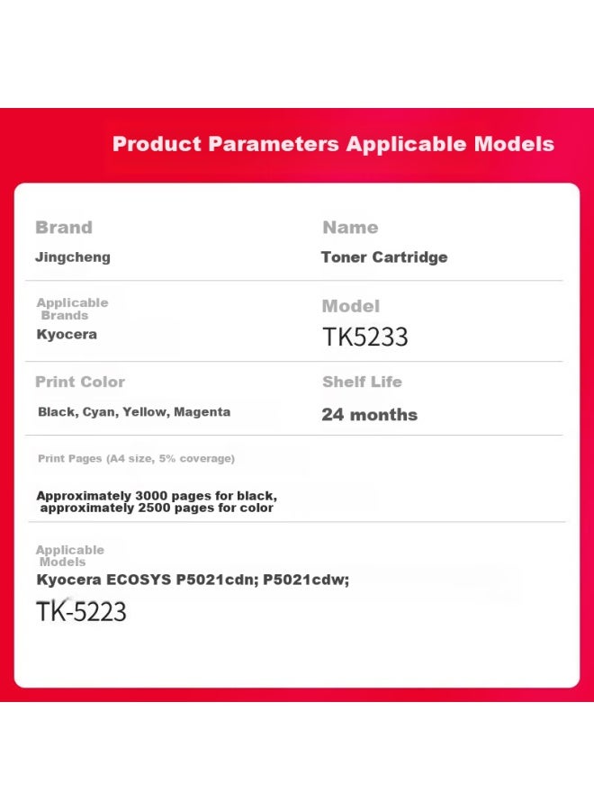 Jingcheng Compatible With Kyocera Ecosys P5021cdn Toner Cartridge, P5021cdw Toner Powder, Tk5223 Toner Cartridge, 5233 Toner Powder, Color Printer, Tk5233y Yellow (with Chip), High Capacity - Image 2
