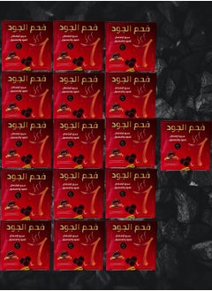 aljood coal 16 Pieces Aljoud Coal Fast Working For Oud And Maamoul 80 Tablets  - Image 1