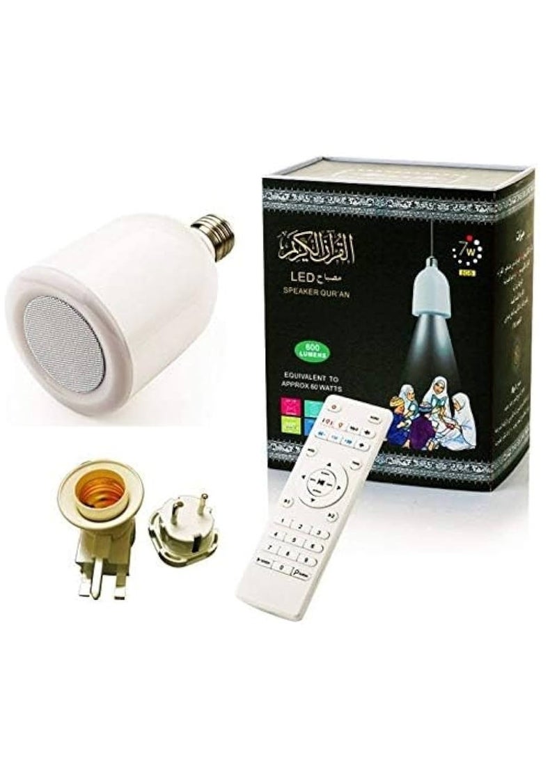 مكبر صوت بمصباح قمر LED يعمل بالبلوتوث وجهاز تحكم عن بعد للقرآن الكريم باللون الأبيض - Image 1