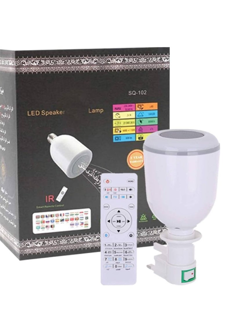 مكبر صوت بمصباح قمر LED يعمل بالبلوتوث وجهاز تحكم عن بعد للقرآن الكريم باللون الأبيض - Image 2