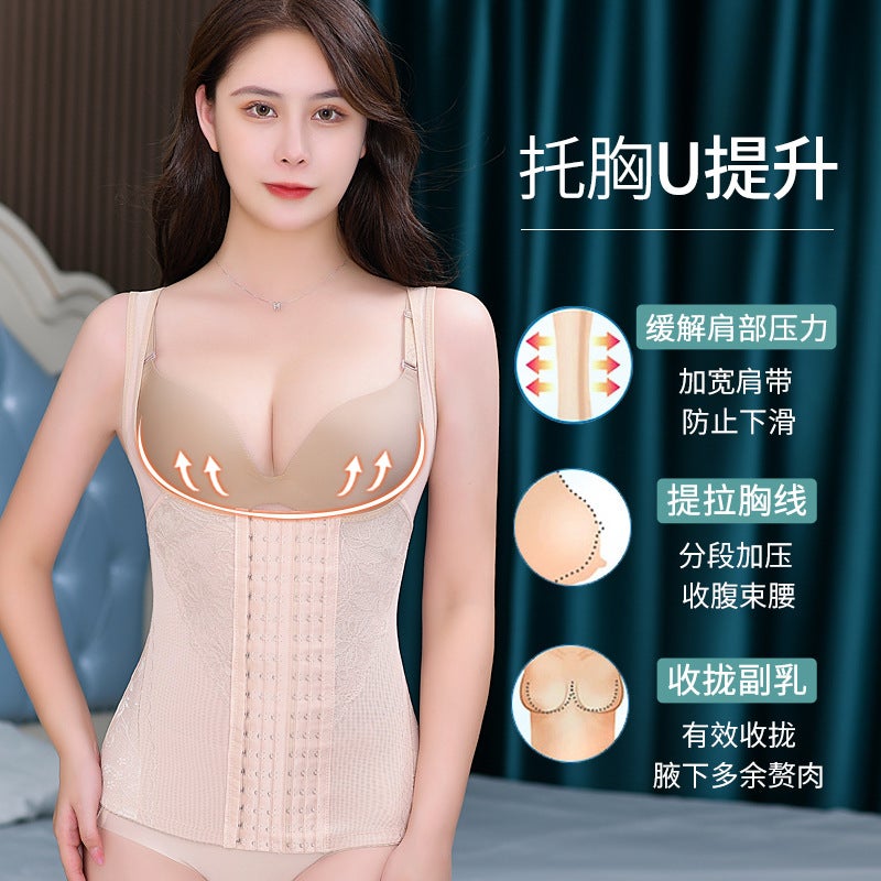 Hy Plus Size Shapewear 40-100Kg Tummy Control Shaping Push-Up Breast Support Waist Cincher Body Shaper Postpartum Figure Shaping - Image 2