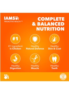 Iams Adult Dry Cat Food with Chicken 3kg  - Image 3
