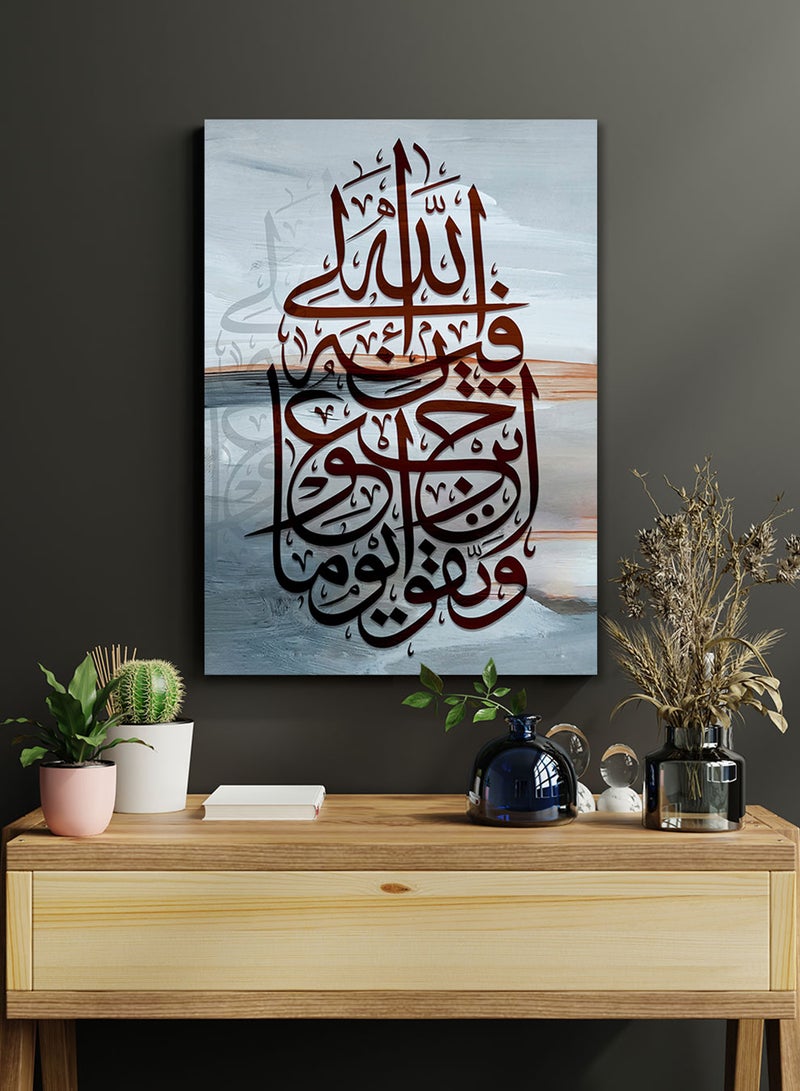 لوحة كانفاس على إطار خشبي بتصميم إسلامي قرآن واتقوا يوما ترجعون فيه إلى الله - Image 2