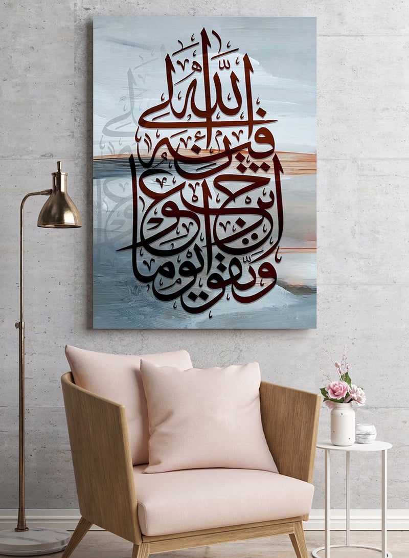 لوحة كانفاس على إطار خشبي بتصميم إسلامي قرآن واتقوا يوما ترجعون فيه إلى الله - Image 3