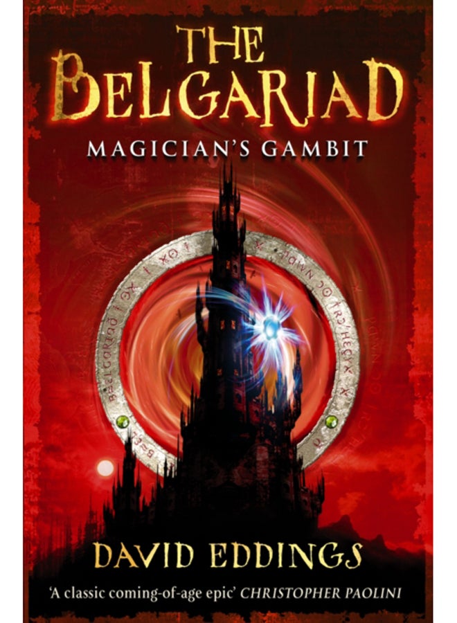 Belgariad 3: Magician's Gambit 