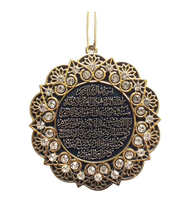Modefa مرآة سيارة مزدوجة الجوانب على شكل نجمة آية الكرسي و دعاء النذر ذهبية و بيضاء 7 سم 2.75 بوصة - Image 1