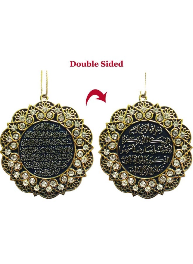 Modefa مرآة سيارة مزدوجة الجوانب على شكل نجمة آية الكرسي و دعاء النذر ذهبية و بيضاء 7 سم 2.75 بوصة - Image 2
