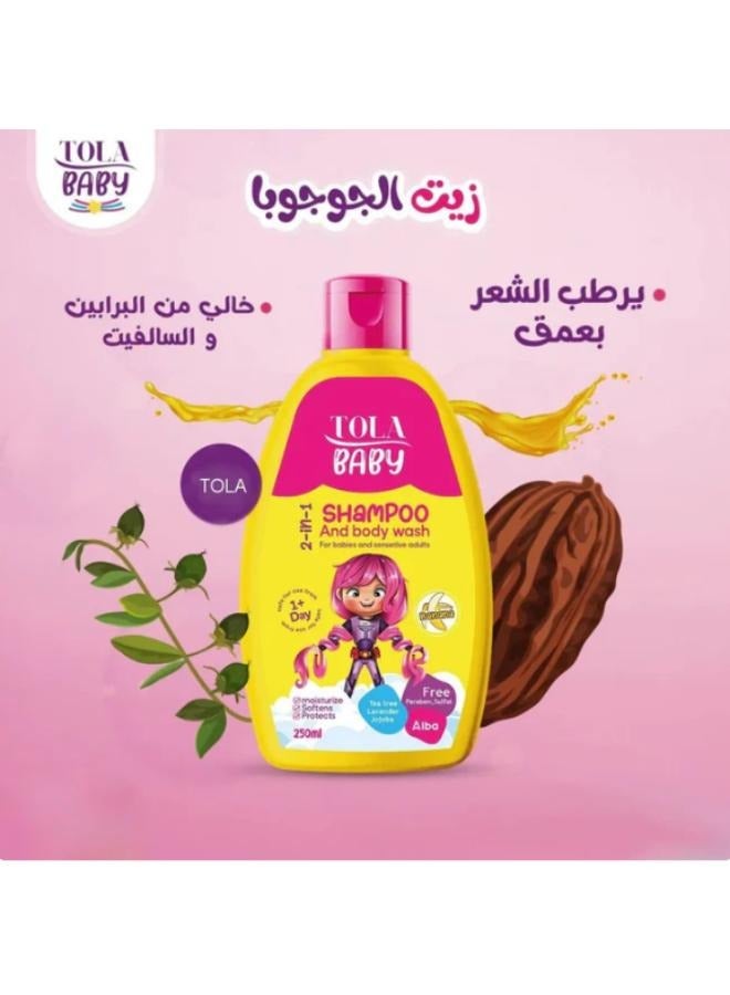 تولا شامبو وغسول الجسم للأطفال من تولا  250 مل. - Image 3