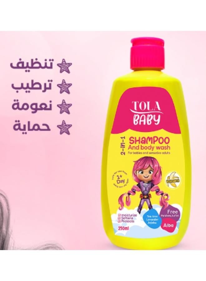 تولا شامبو وغسول الجسم للأطفال من تولا  250 مل. - Image 5