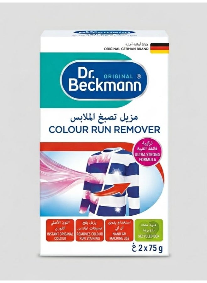 Dr. Beckmann Colour Run Remover, Restores Original Colour, Removes Greyings, 2 x 75g - Image 1