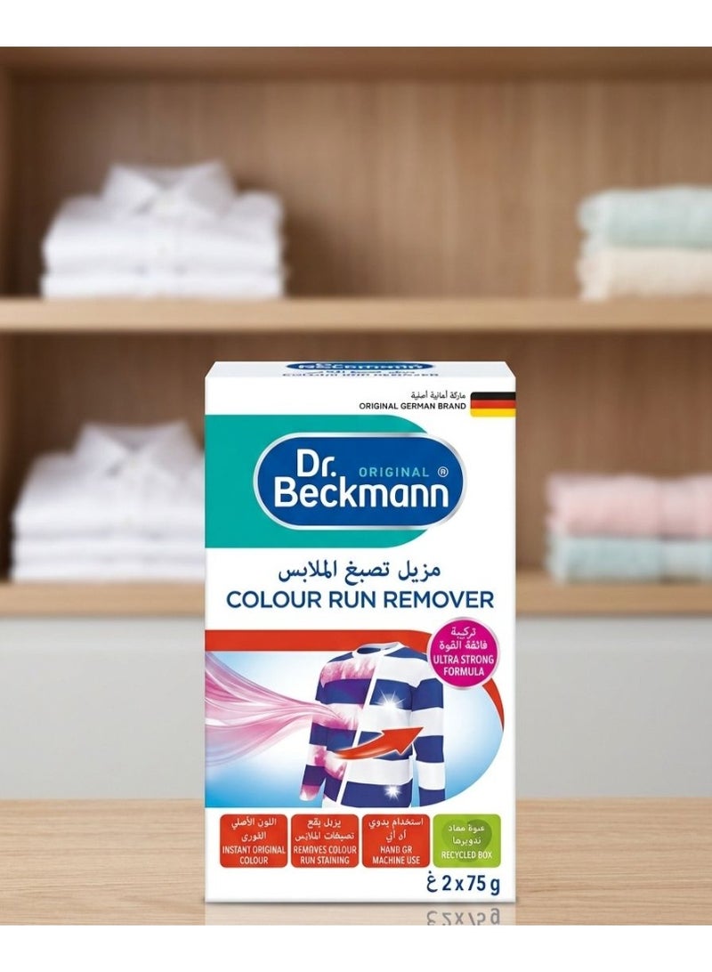 Dr. Beckmann Colour Run Remover, Restores Original Colour, Removes Greyings, 2 x 75g - Image 2