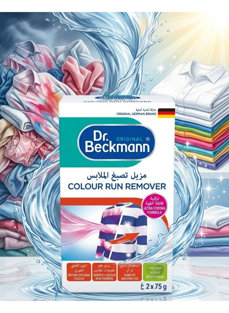 Dr. Beckmann Colour Run Remover, Restores Original Colour, Removes Greyings, 2 x 75g - Image 3