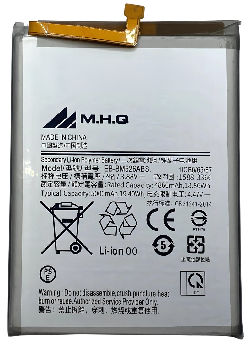 ام اتش كيو بطارية سامسونج  SAM A73 (SM-A736) - EB-BA736ABY  عالية الجودة - Image 1