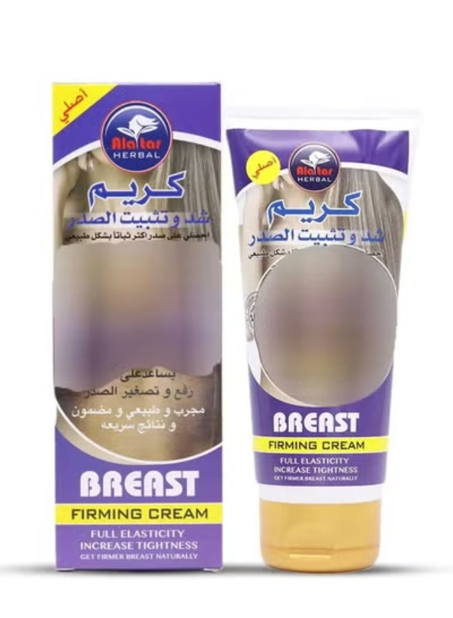 كريم شد الثدي