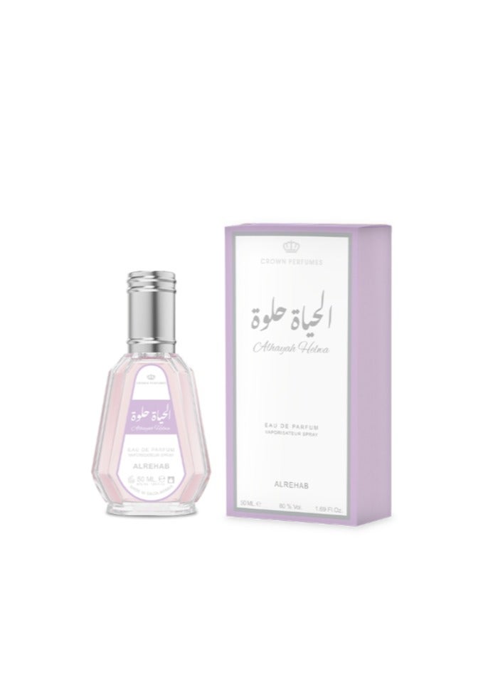 الرحاب عطر الحياة حلوة 50 مل - Image 2