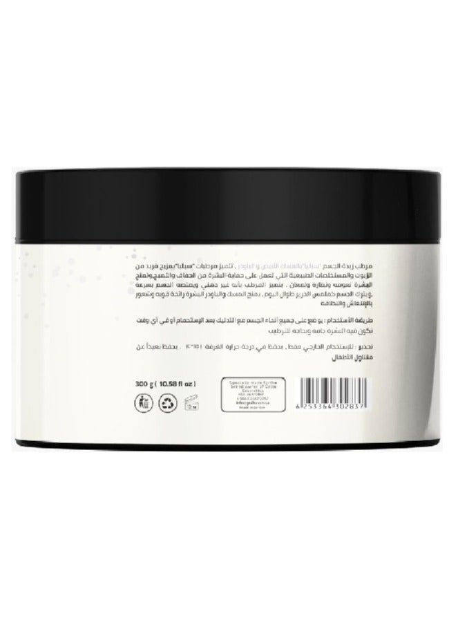 CELIA BODY BUTTER WITH WHITE MUSK & POWDER - Image 2