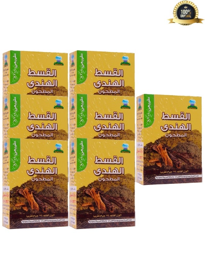 Jawhara 7 Pieces Ground Indian Costus Weight 175g - Image 1