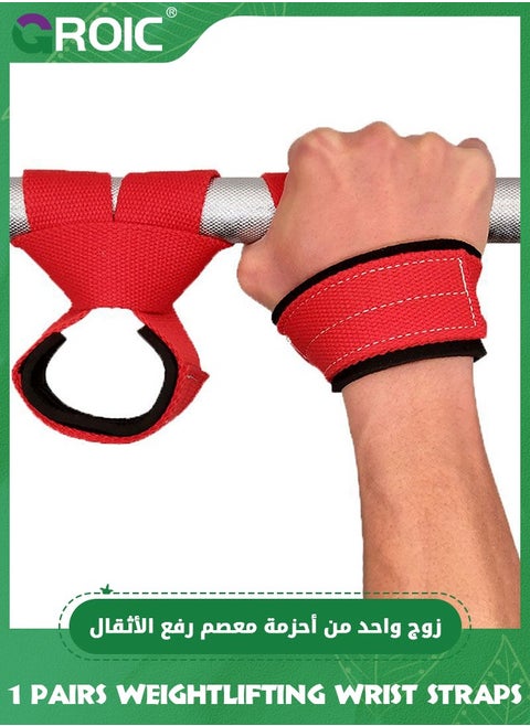 2 Pcs Weight Lifting Straps Figure 8, Anti Slip Strap with Cuffs Wrist Support, Fitness Lifting Straps Wrist Straps Weightlifting Straps for Gym Workout Deadlift Powerlifting Pull Up Grip - Red