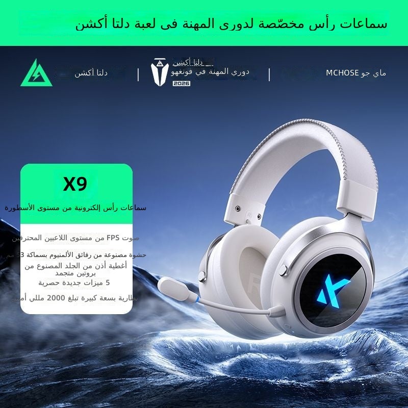 MCHOSE X9 Wireless Over-Ear Gaming Headset - Berry Red, Ice Ear Cups, Bluetooth 2.4G Quad-Mode 7.1 Surround - Image 2