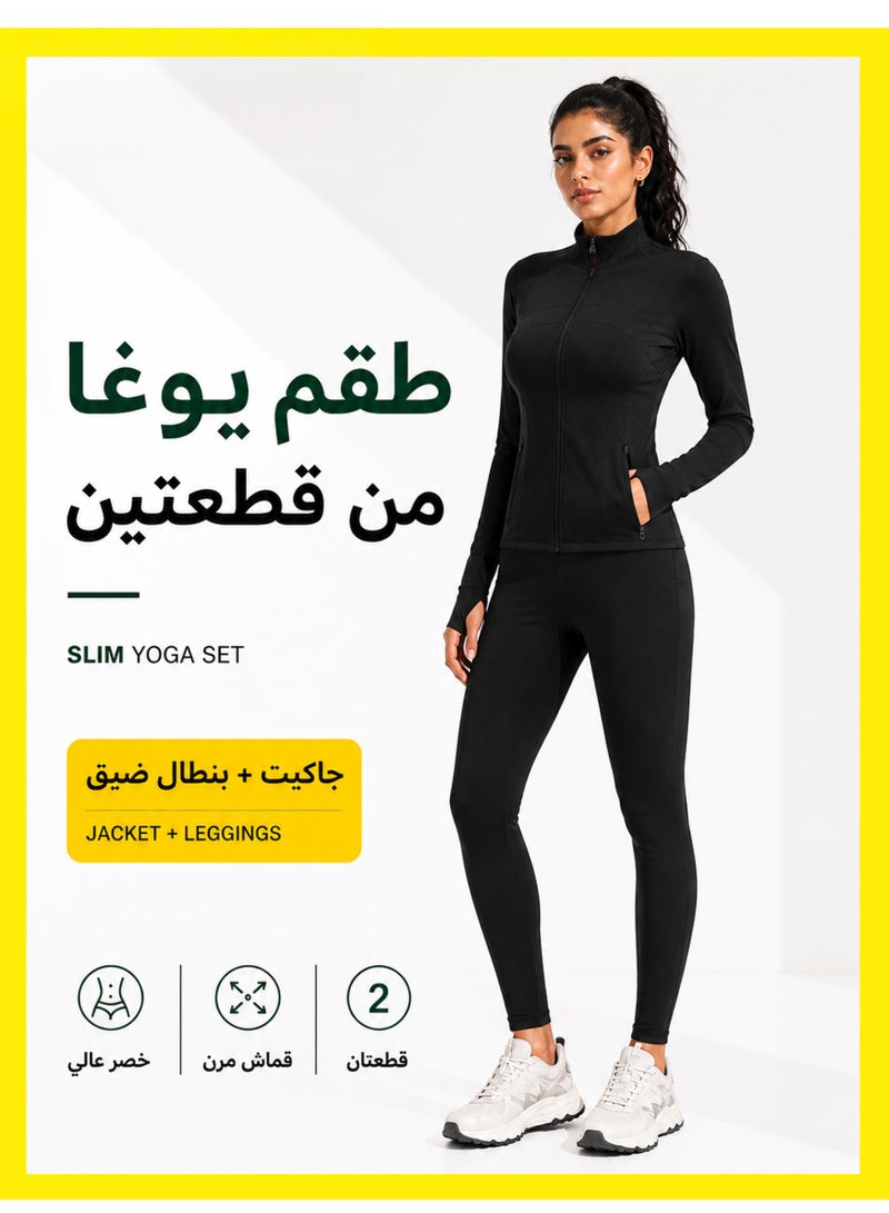 موقف حياة السيدة طقم رياضي بزيب ومقاس ضيق، زي يوغا ولياقة بأكياس، قطعة من قطعتين للجري بخصر عالي وضغط للبطن - Image 1