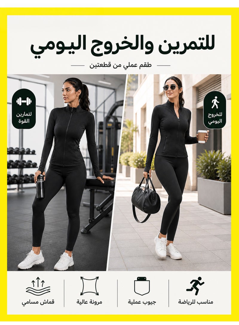 موقف حياة السيدة طقم رياضي بزيب ومقاس ضيق، زي يوغا ولياقة بأكياس، قطعة من قطعتين للجري بخصر عالي وضغط للبطن - Image 5