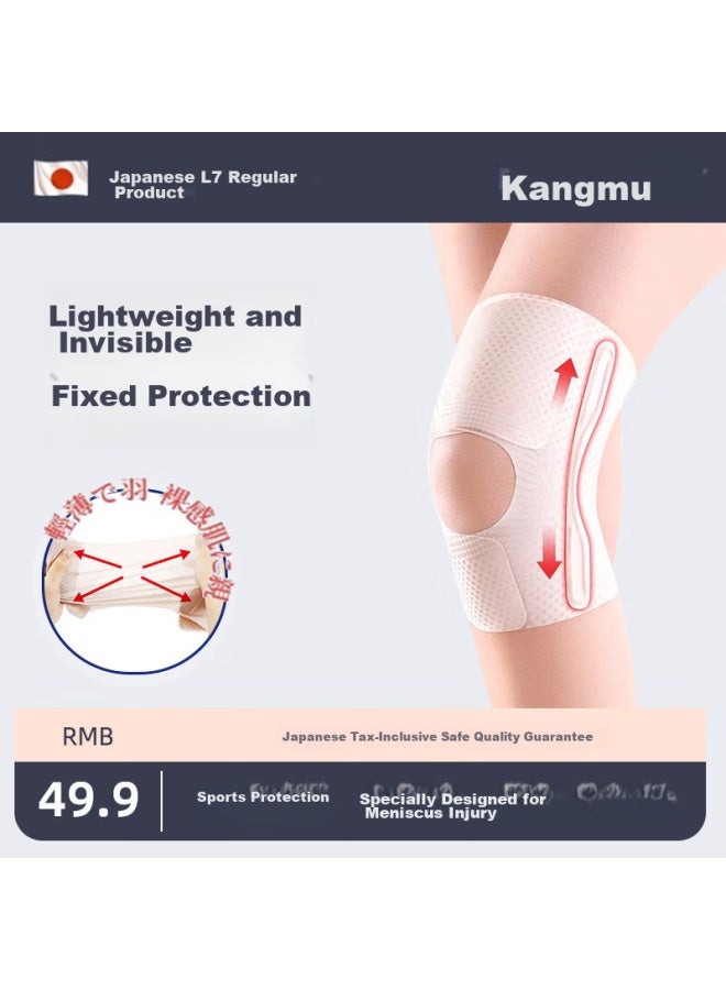 Commo Kangmu Meniscus Injury Fluid Collection Specialized Knee Brace, Rehabilitation Brace, Knee Joint Protection, Knee Synovitis Injury - Image 4