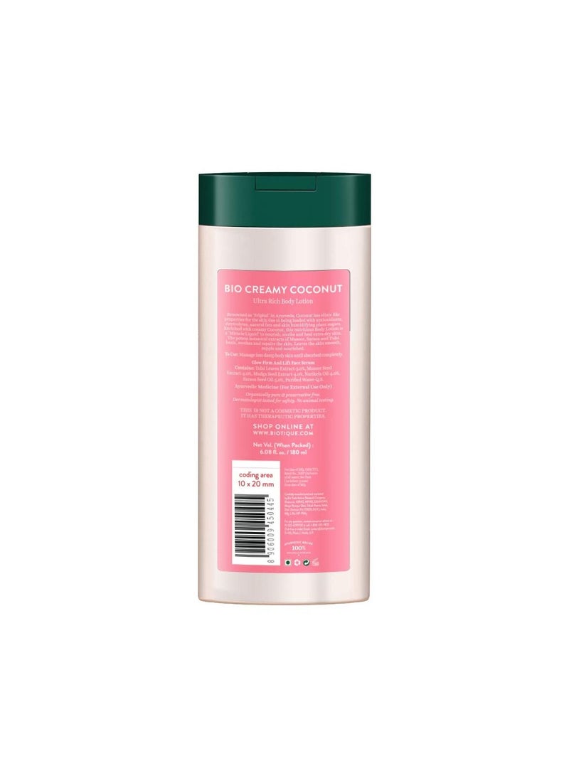 Biotique لوشن الجسم الكريمي بجوز الهند المغذي العميق للبشرة الجافة للغاية 180 مل - Image 2