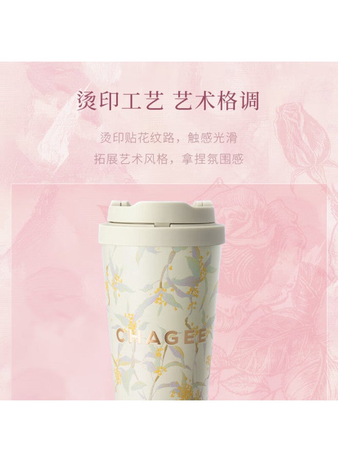 Chagee Insulated Mug, 316l Stainless Steel, Lock & Lock Cup, Coffee Cup, Water Cup, Thermos, New Year Gift, Rose Congzhong Blue