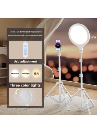 Full Screen Shadowless Surface Light Self-timer Short Video Live Special Desktop Floor Light Light Supplementary Light Full Screen Light-Specifications:[26cm Standard Model - Floor-standing Version] Beauty Eye Protection Fill Light + Floor-standing Telescopic Bracket - pzsku/Z74421DD2B1D5907C3C0AZ/45/1745319472/b385bd6b-5e3d-45fb-bbc9-852c7d1d82cb