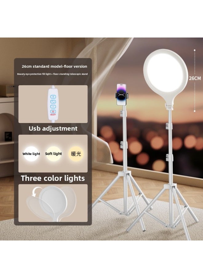 Generic Full Screen Shadowless Surface Light Self-timer Short Video Live Special Desktop Floor Light Light Supplementary Light Full Screen Light-Specifications:[26cm Standard Model - Floor-standing Version] Beauty Eye Protection Fill Light + Floor-standing Telescopic Bracket  - Image 1