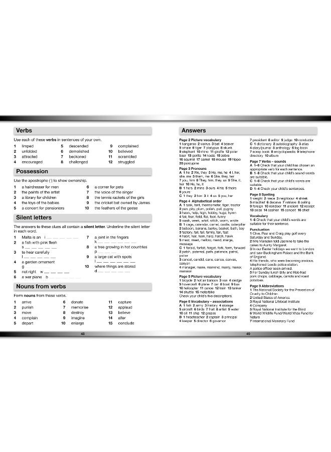 كتاب إنجليزي 5 - Image 4