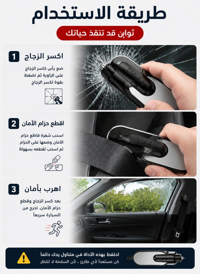 مطرقة أمان للسيارة لكسر الزجاج وقطع حزام الأمان، أداة هروب وطوارئ محمولة للسيارات والشاحنات - Image 5