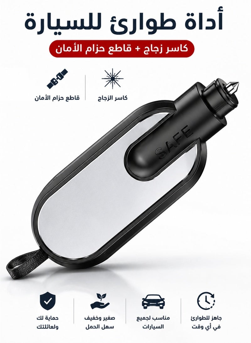 مطرقة أمان للسيارة لكسر الزجاج وقطع حزام الأمان، أداة هروب وطوارئ محمولة للسيارات والشاحنات - Image 3