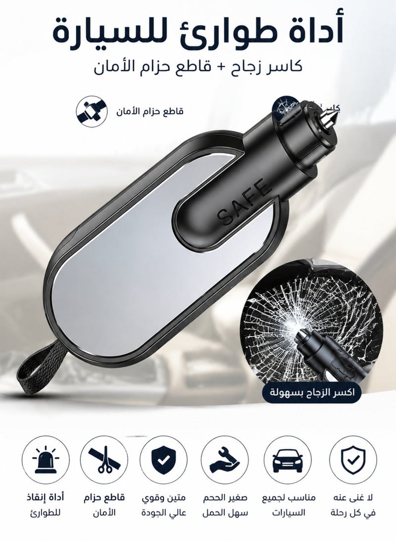 مطرقة أمان للسيارة لكسر الزجاج وقطع حزام الأمان، أداة هروب وطوارئ محمولة للسيارات والشاحنات - Image 1