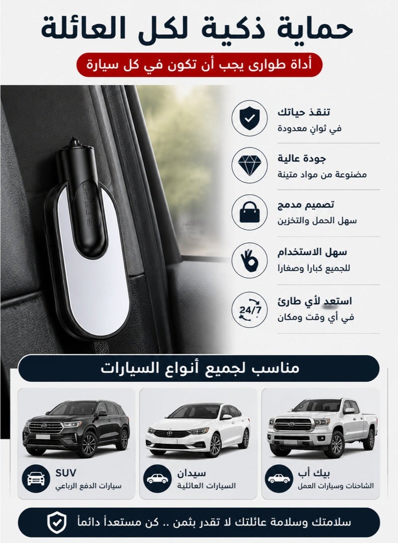 مطرقة أمان للسيارة لكسر الزجاج وقطع حزام الأمان، أداة هروب وطوارئ محمولة للسيارات والشاحنات - Image 4
