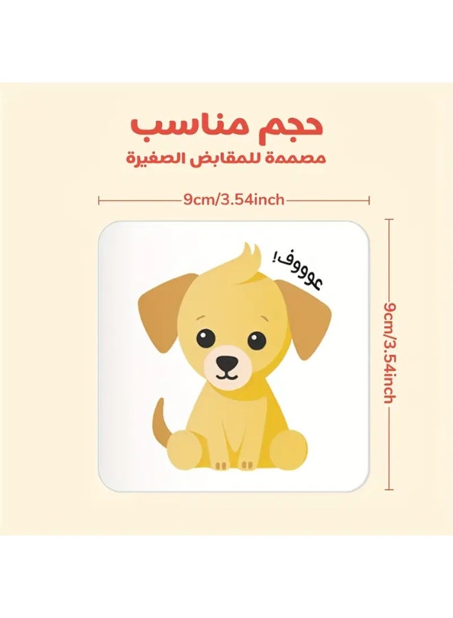 54 بطاقة تعليمية عربية - Image 4