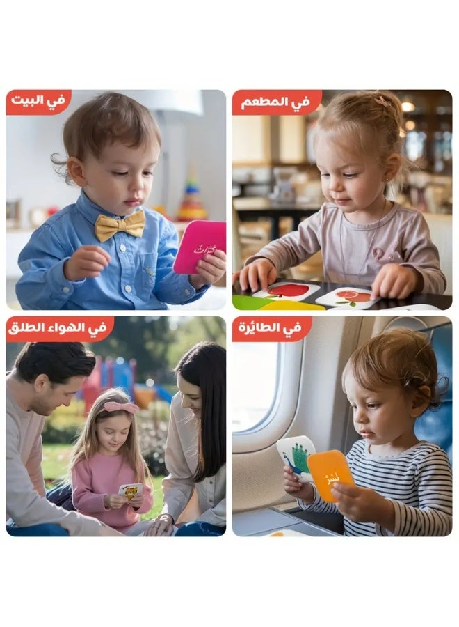 54 بطاقة تعليمية عربية - Image 2