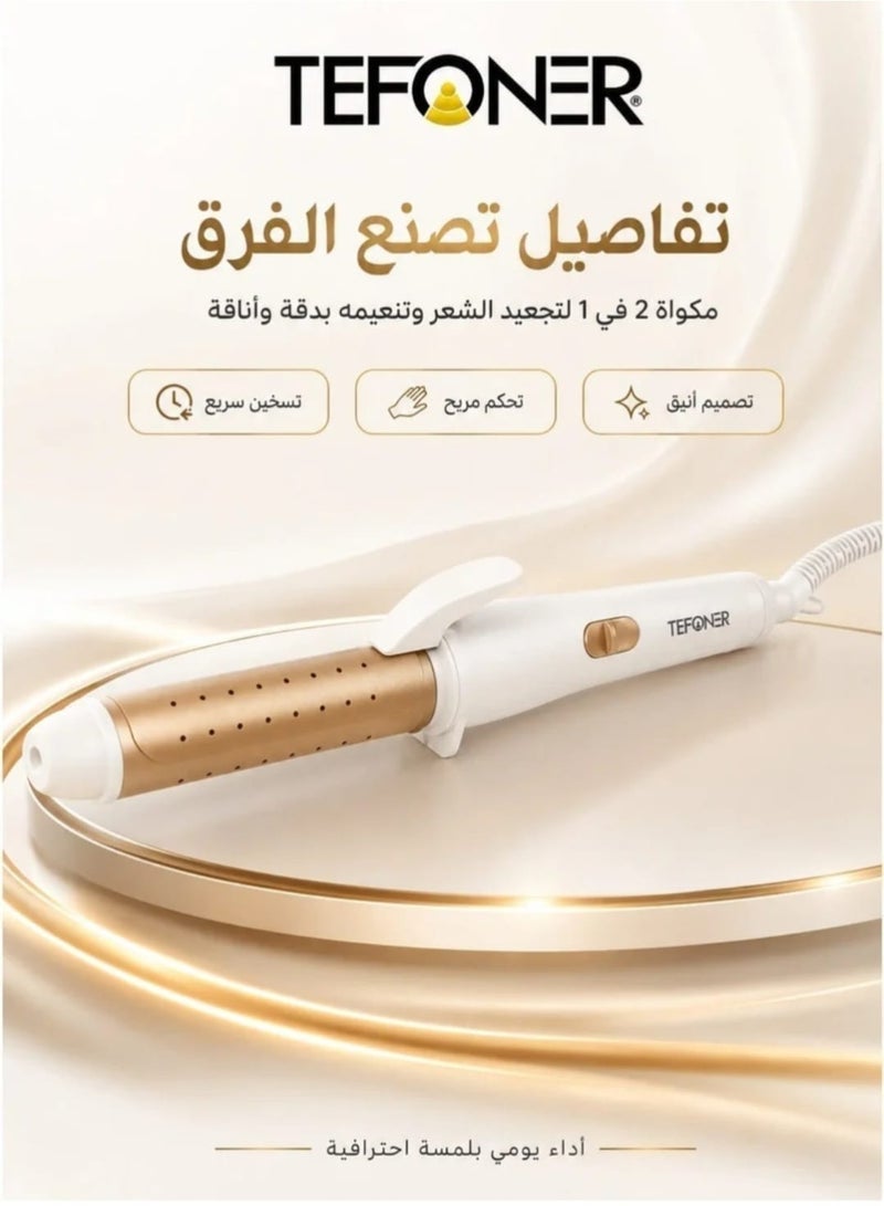 2-in-1 Curling Iron and Hair Straightener with Advanced Ceramic and Even Heat Distribution - White and Rose Gold. - Image 2