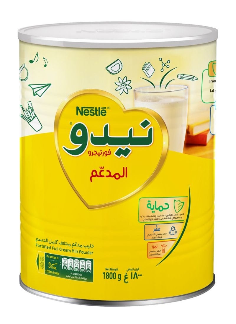 نيدو علبة حليب بودرة كامل الدسم  - Image 1