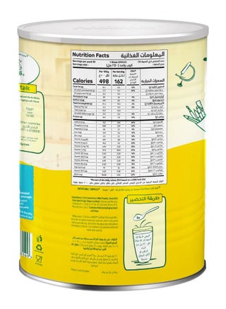 علبة حليب بودرة كامل الدسم - view 3