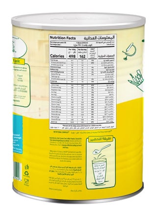 علبة حليب بودرة كامل الدسم - view 5