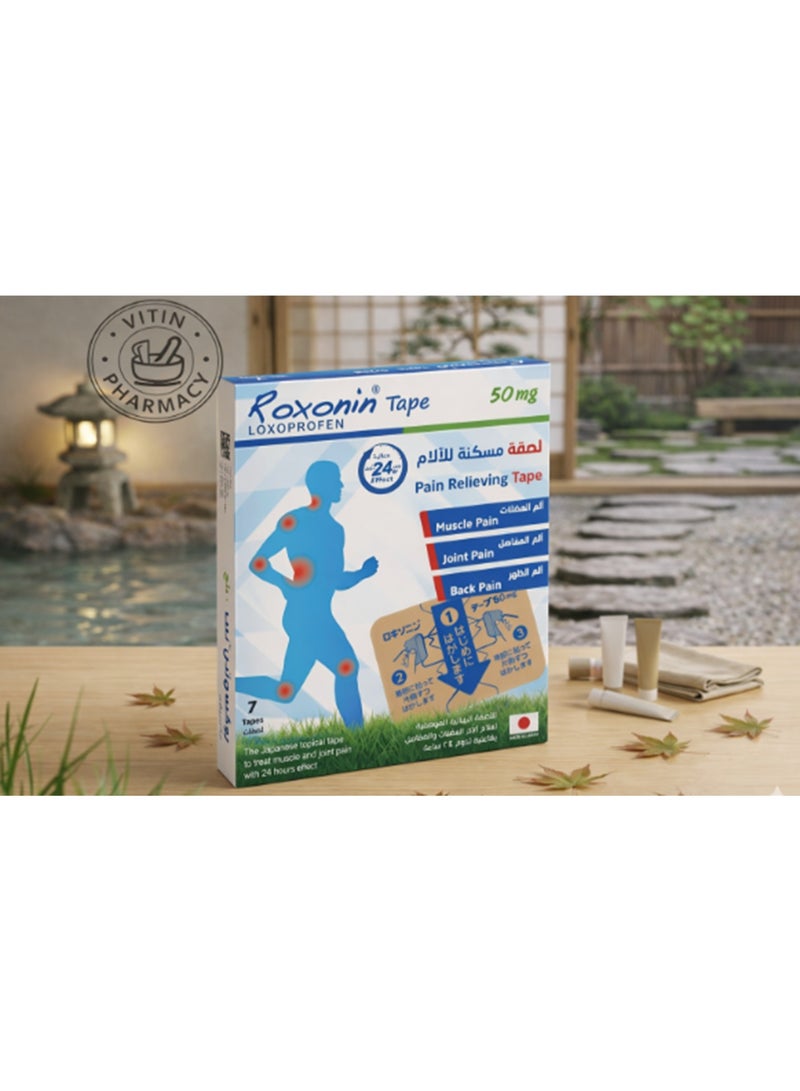 Roxonin Pain Relieving Tape 50mg 7 Tapes - Image 2